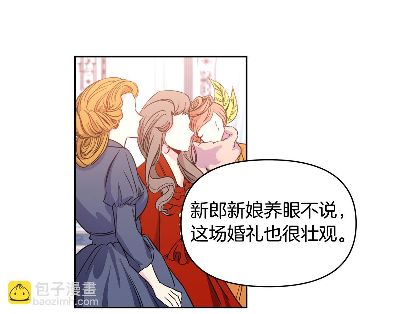 序章 亲吻