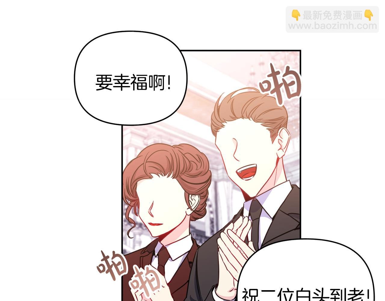 序章 亲吻