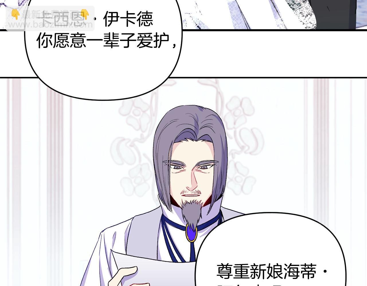 序章 亲吻
