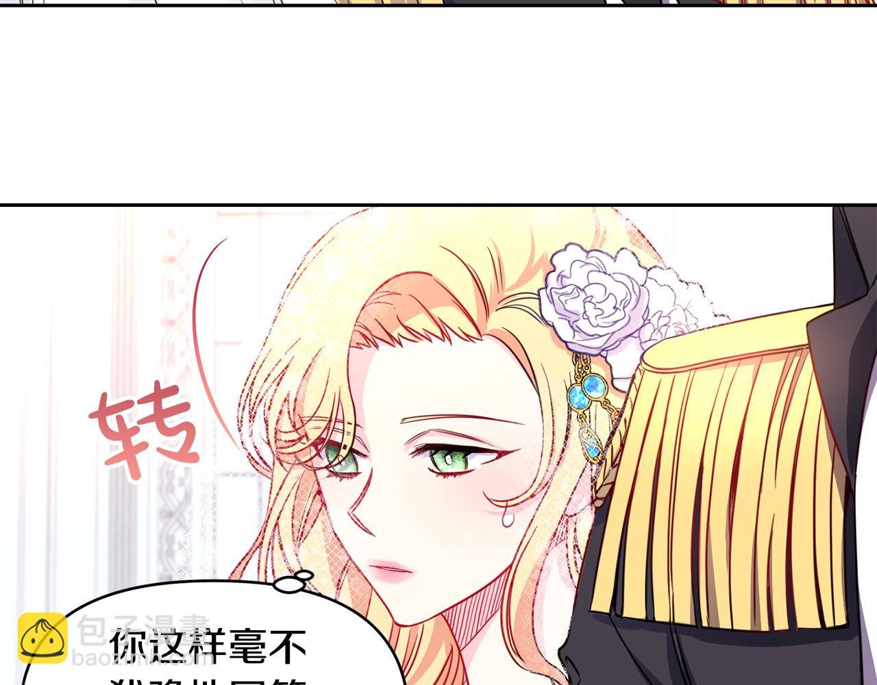 序章 亲吻