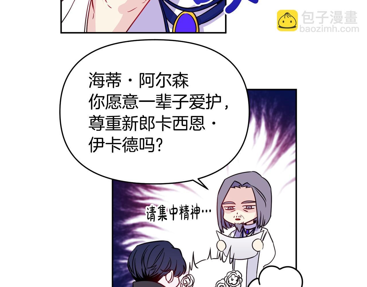 序章 亲吻