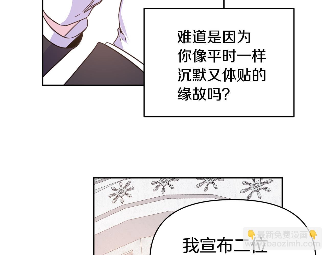 序章 亲吻