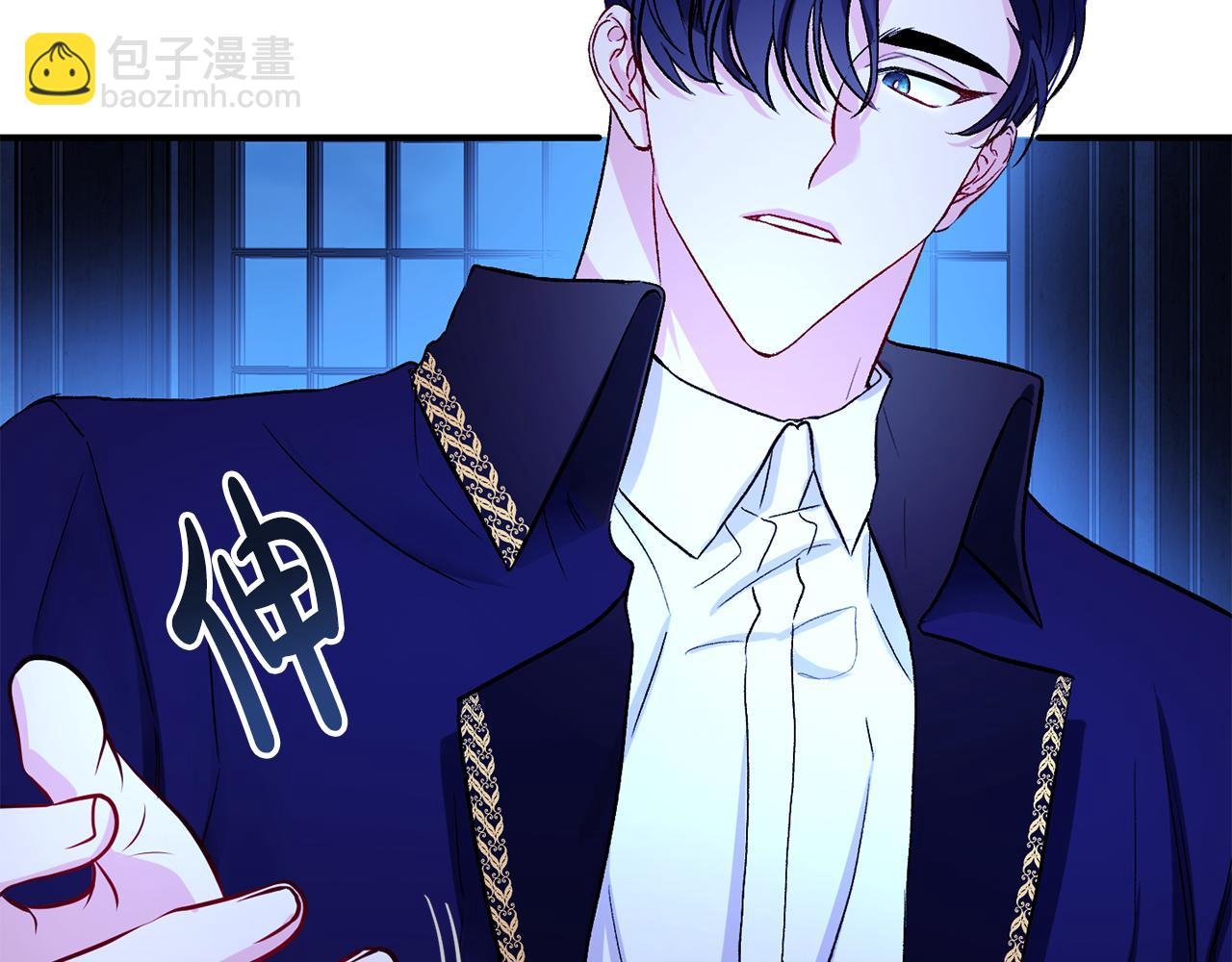 第9话 公主抱之后