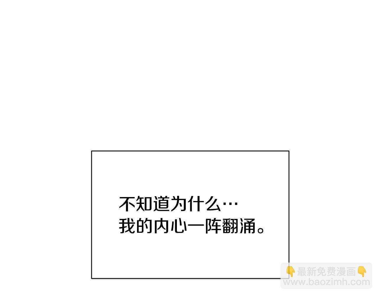 第9话 公主抱之后