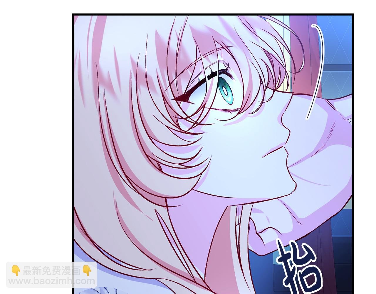 第9话 公主抱之后