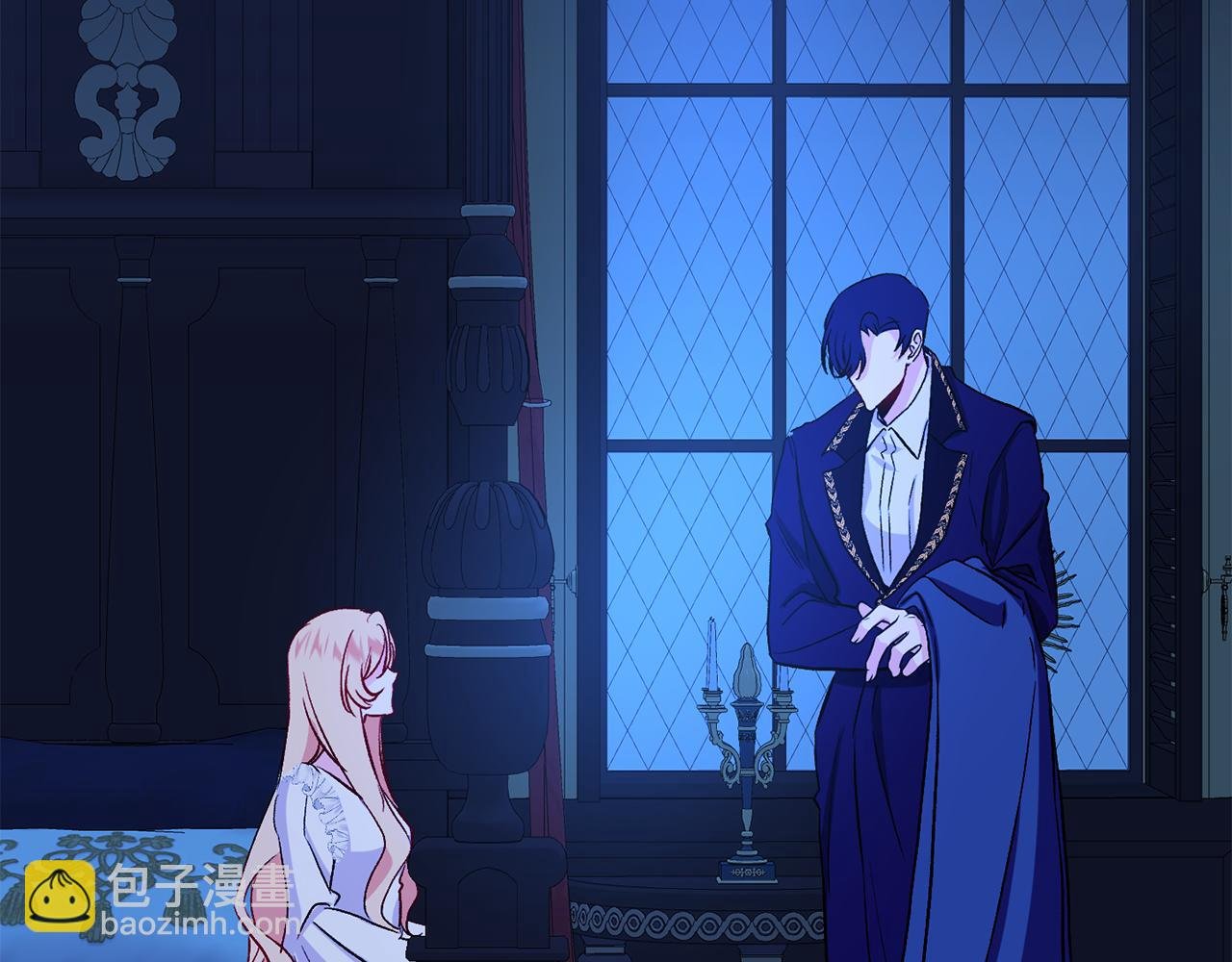 第9话 公主抱之后