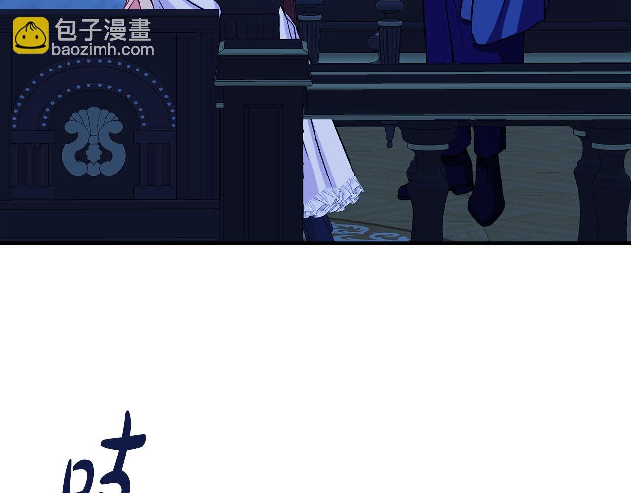 第9话 公主抱之后