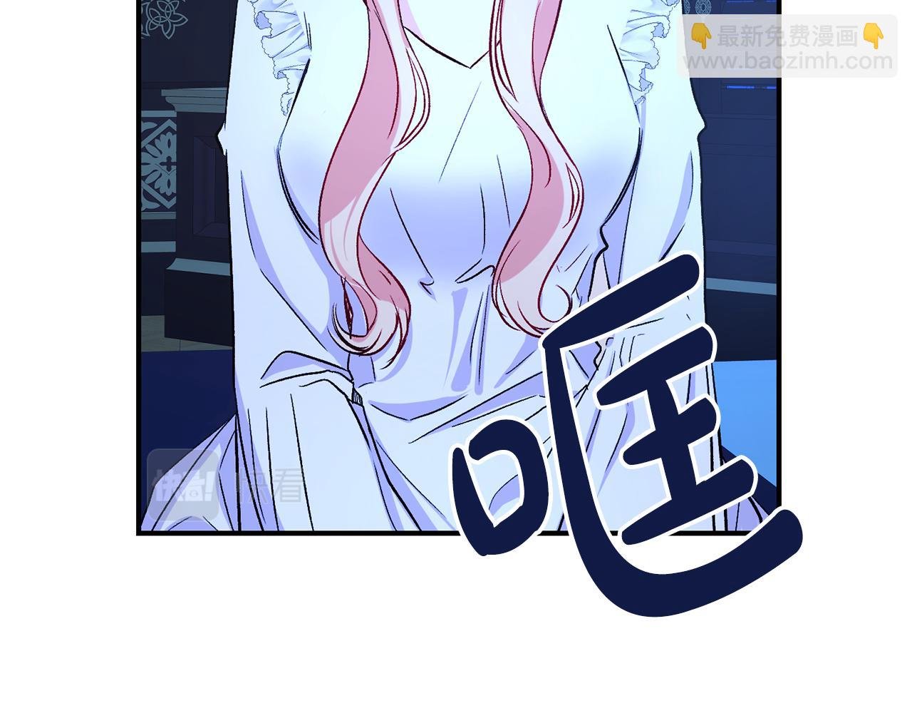 第9话 公主抱之后
