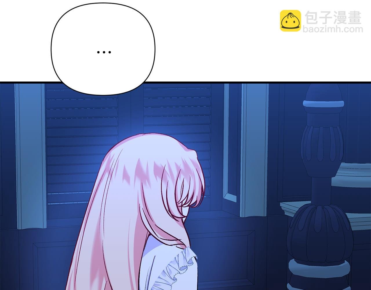 第9话 公主抱之后
