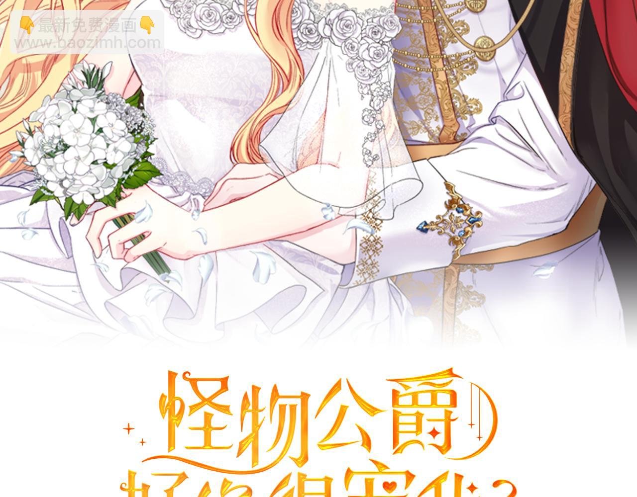 第10话 一掷千金