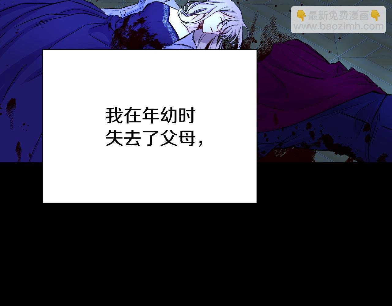 第10话 一掷千金
