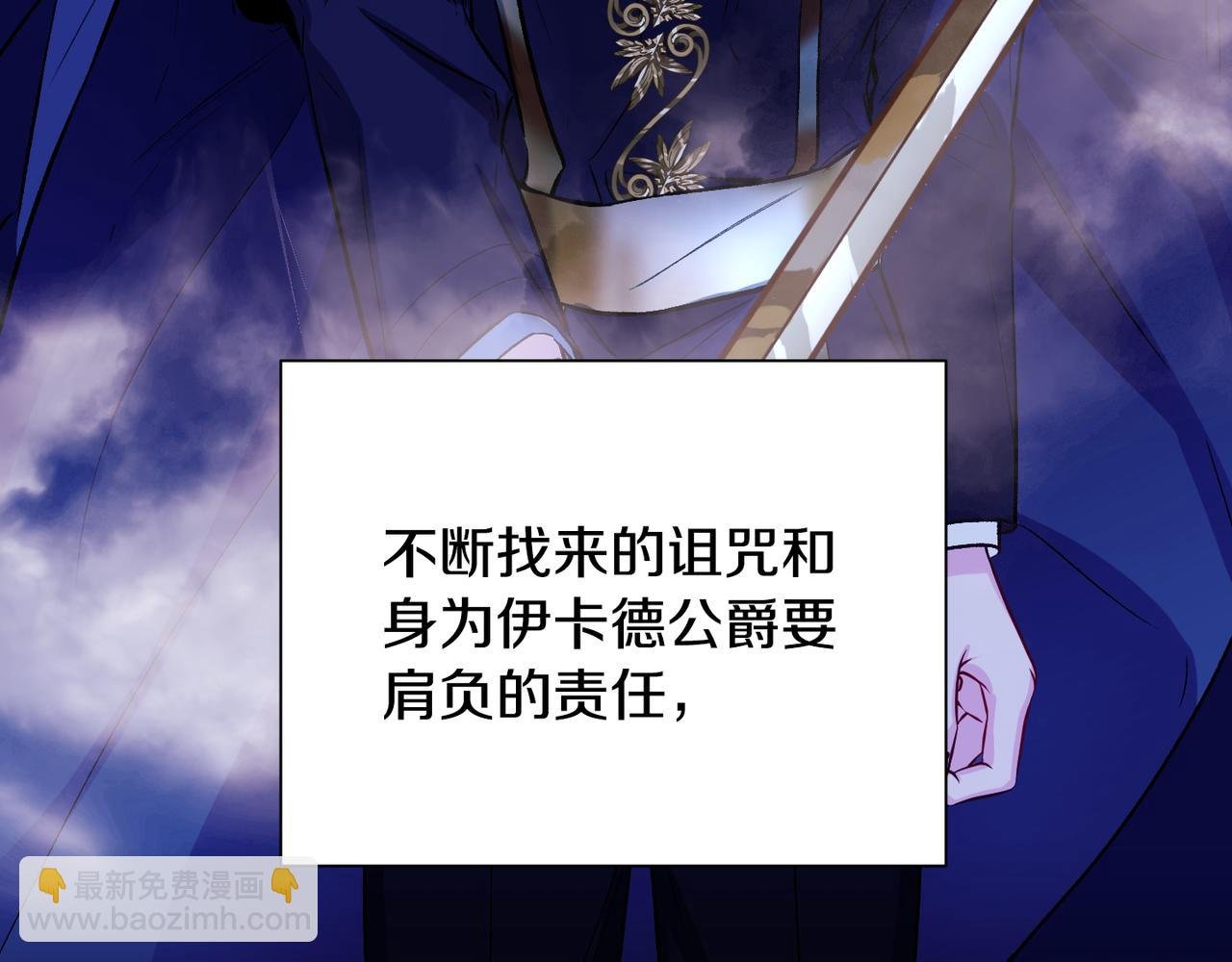 第10话 一掷千金