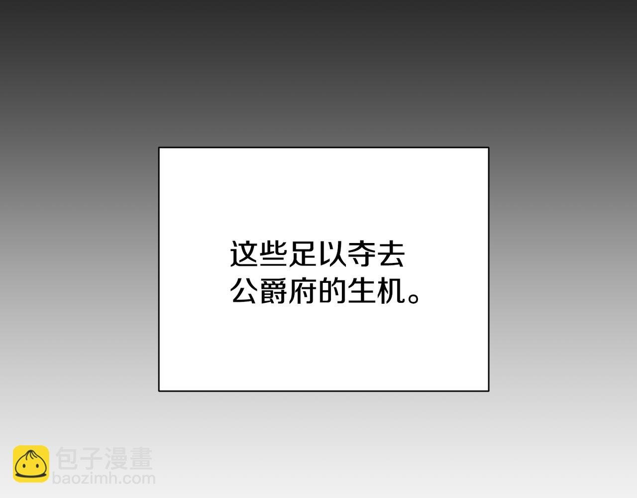 第10话 一掷千金