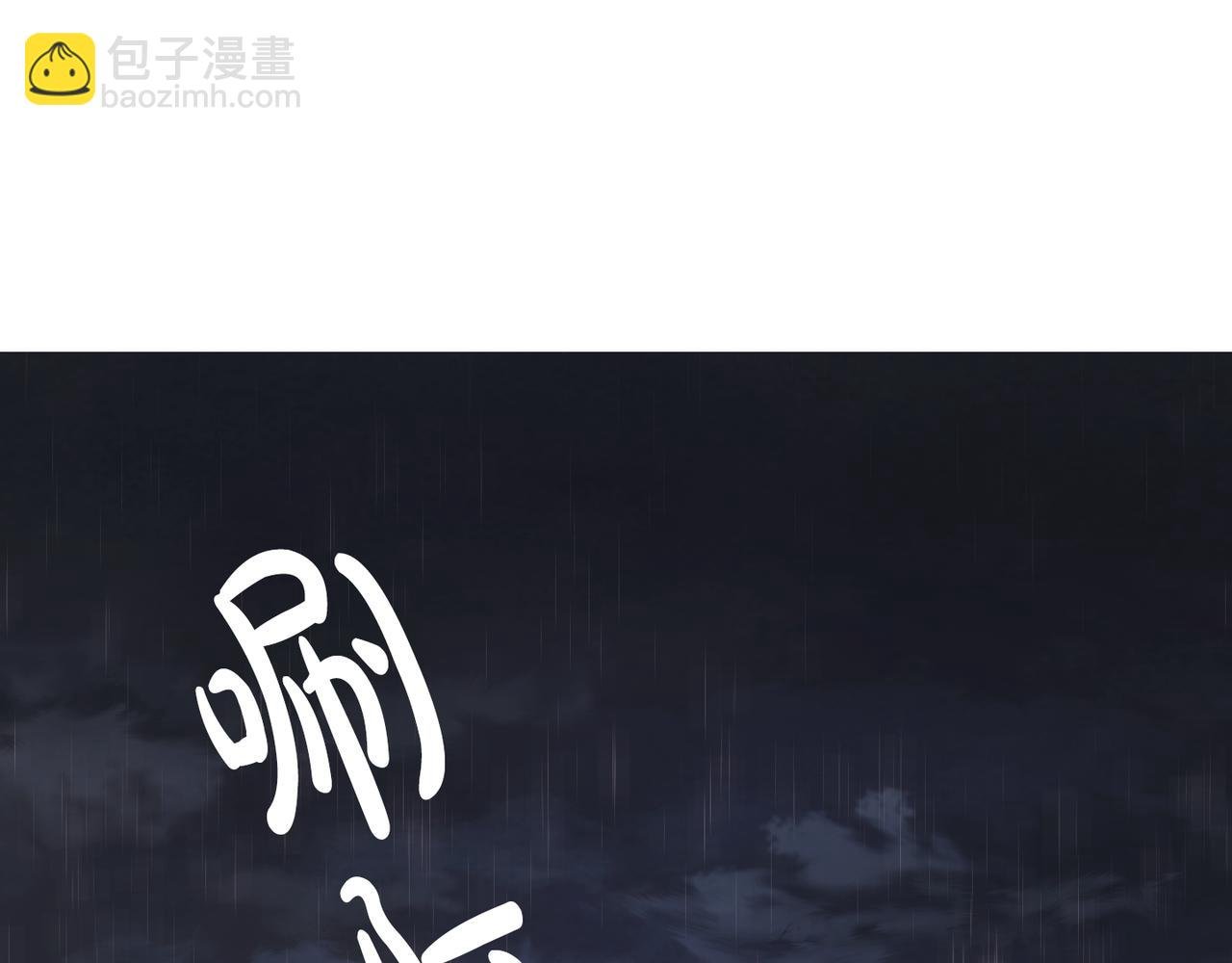 第10话 一掷千金