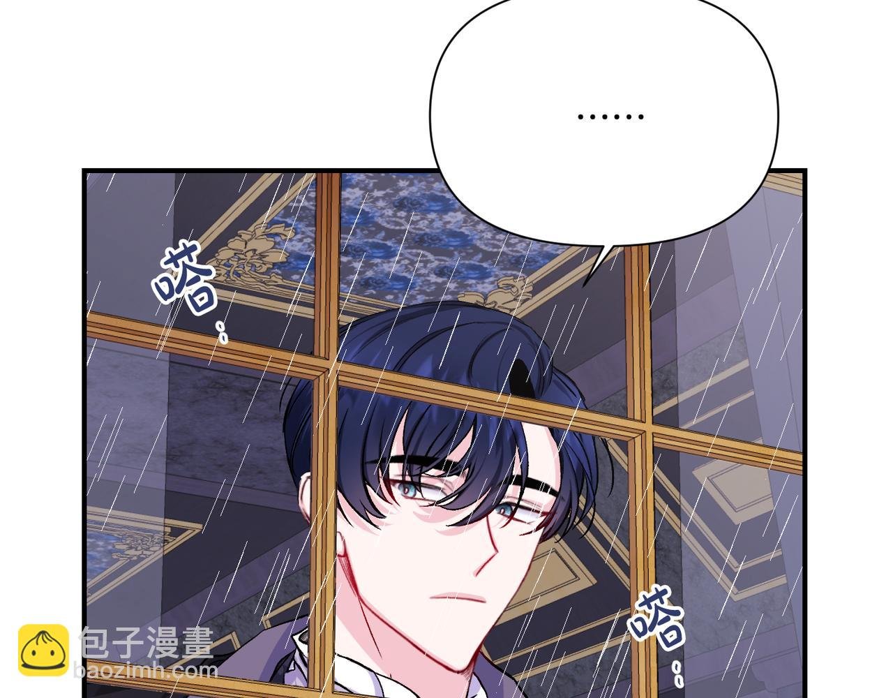 第10话 一掷千金