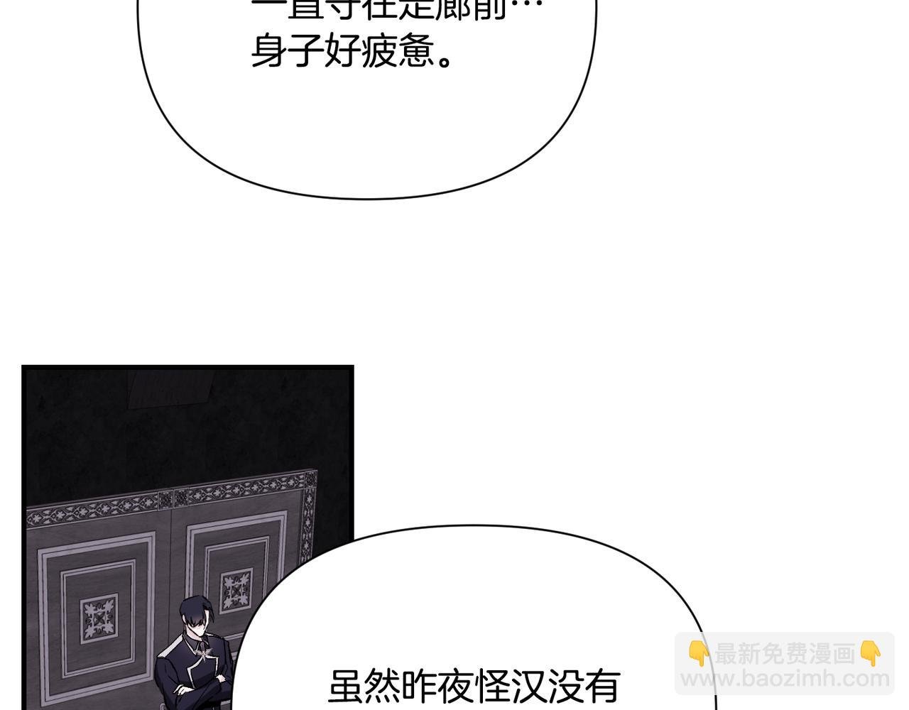 第10话 一掷千金