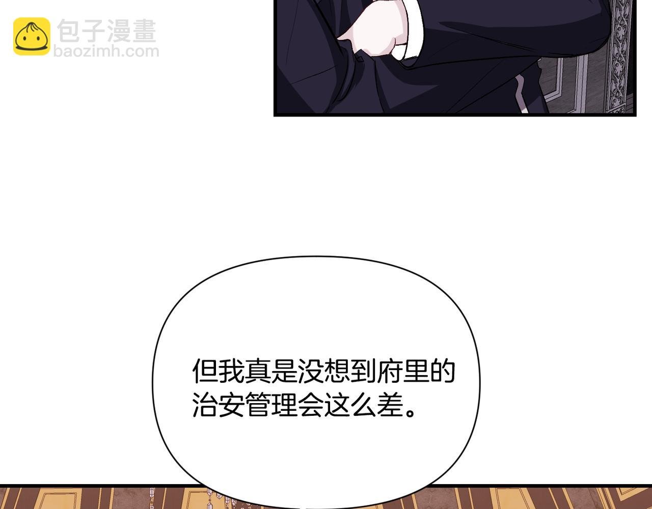 第10话 一掷千金