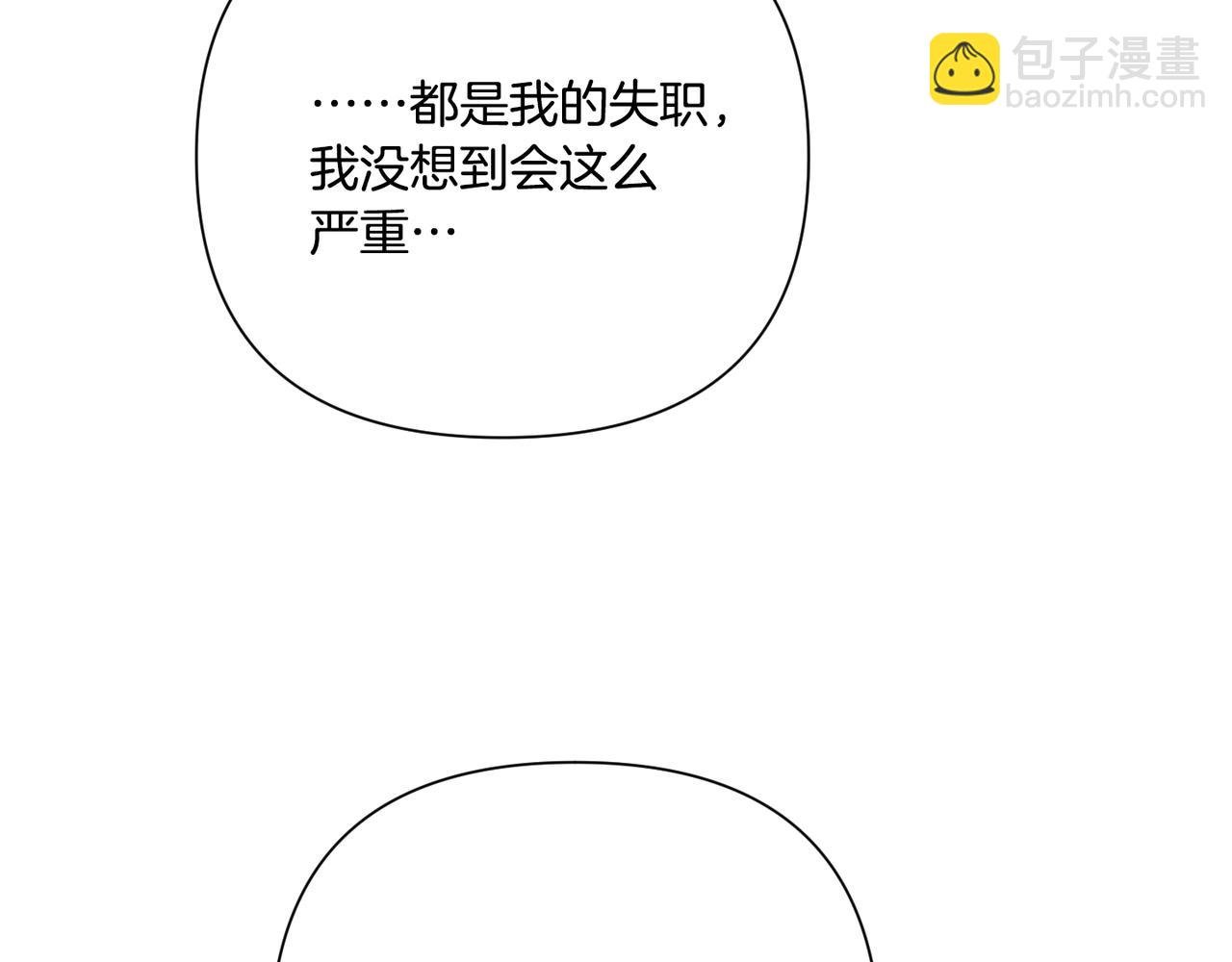 第10话 一掷千金