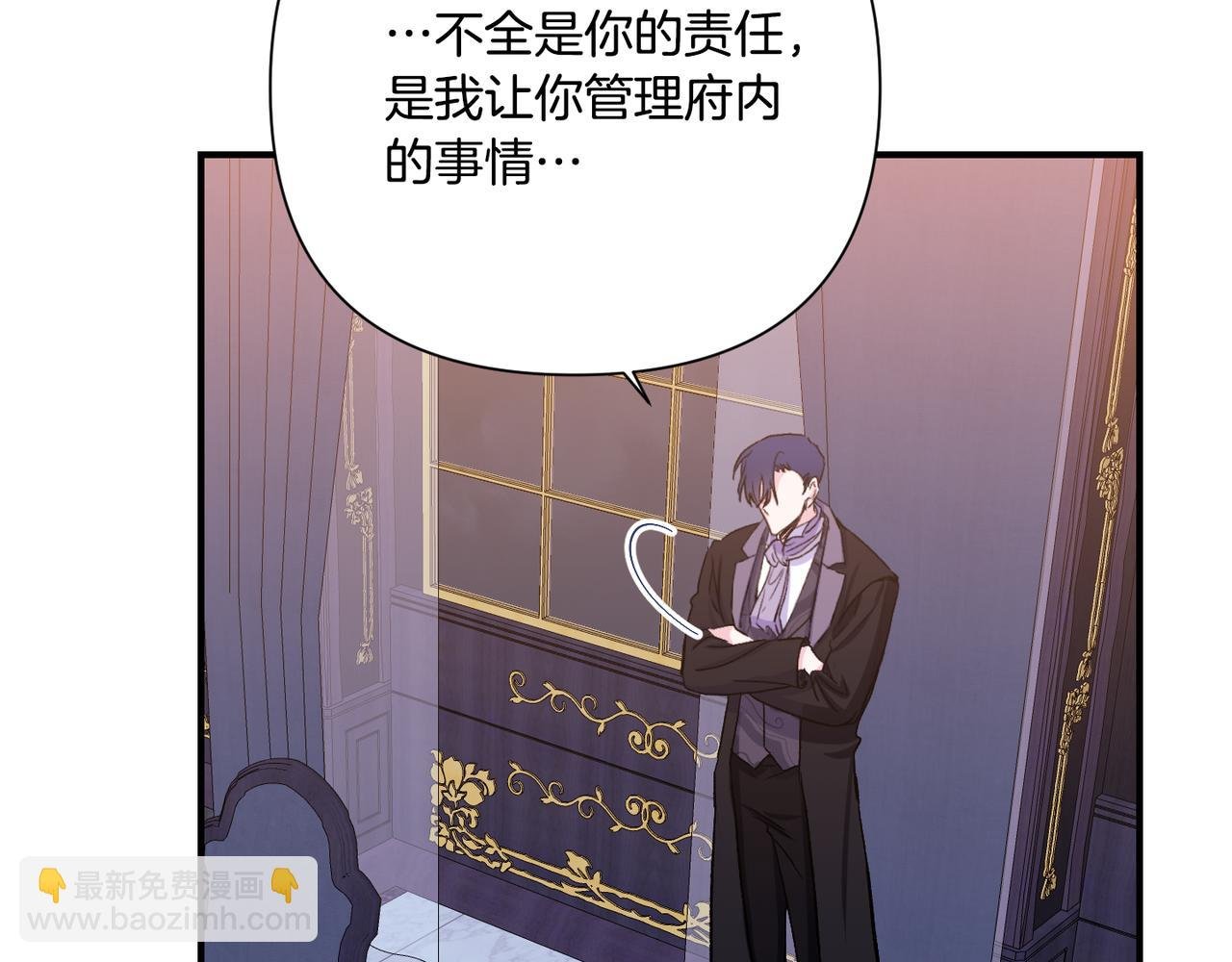 第10话 一掷千金