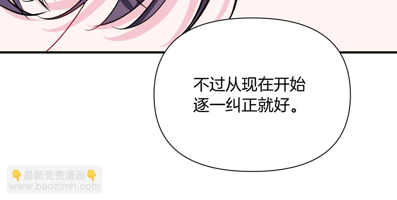 第10话 一掷千金