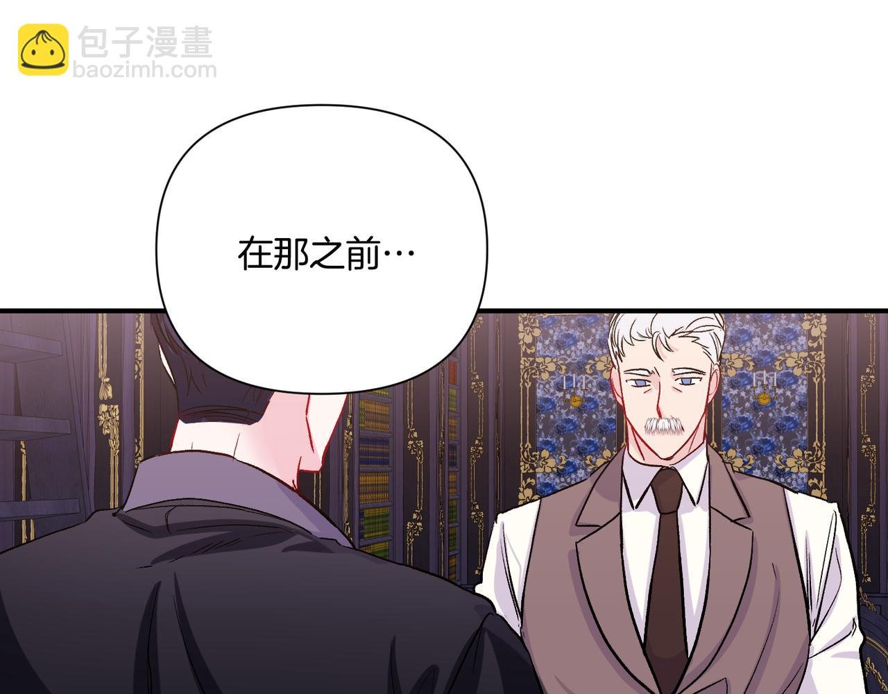 第10话 一掷千金