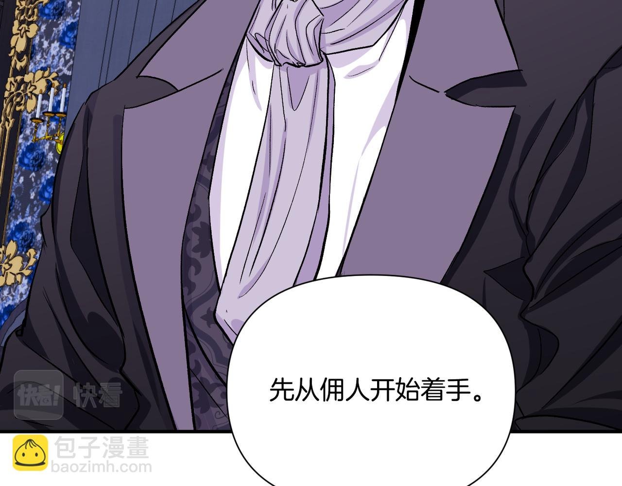 第10话 一掷千金