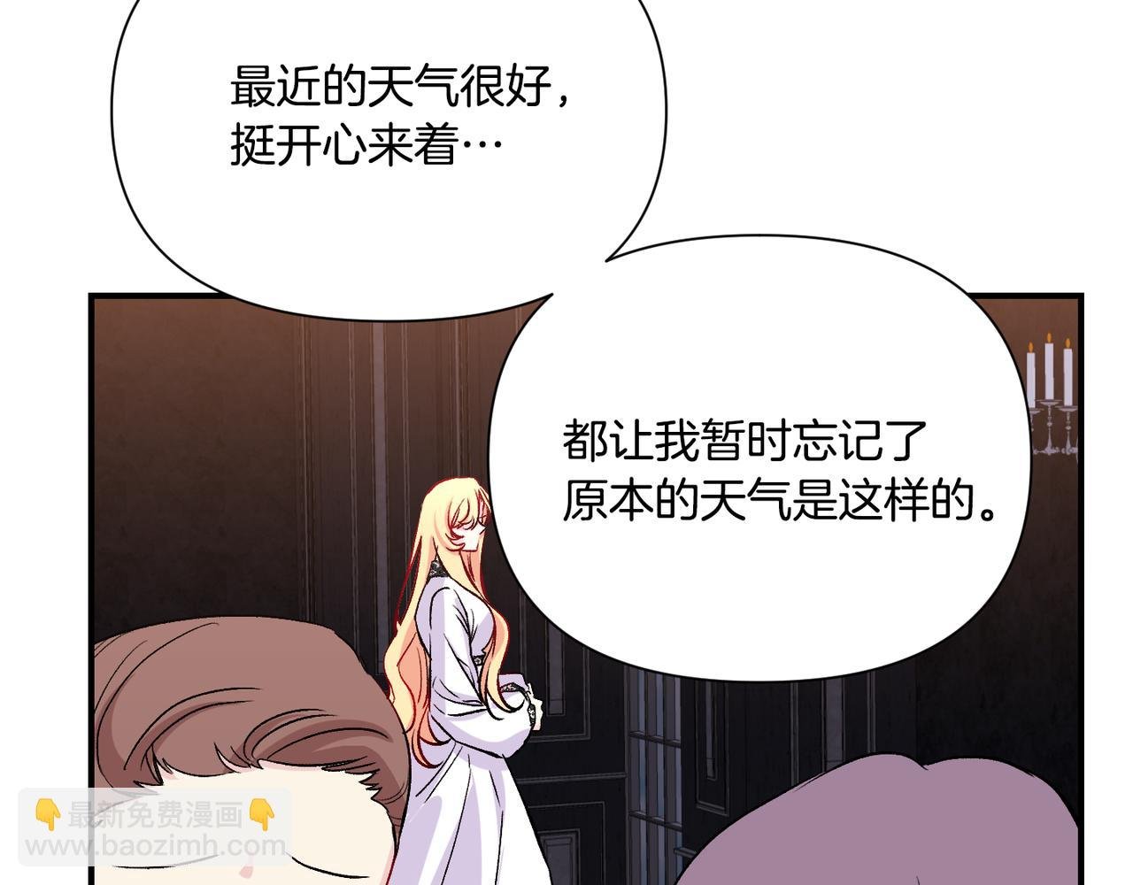 第10话 一掷千金