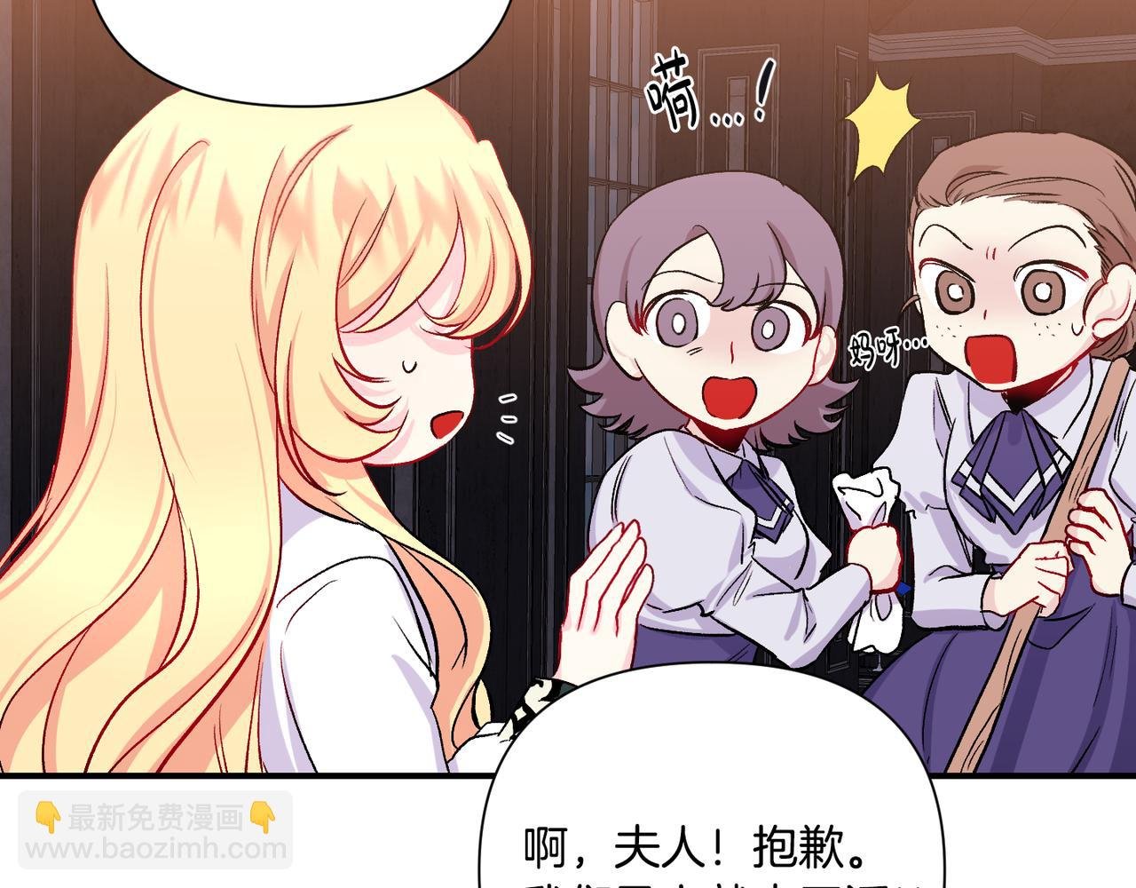 第10话 一掷千金