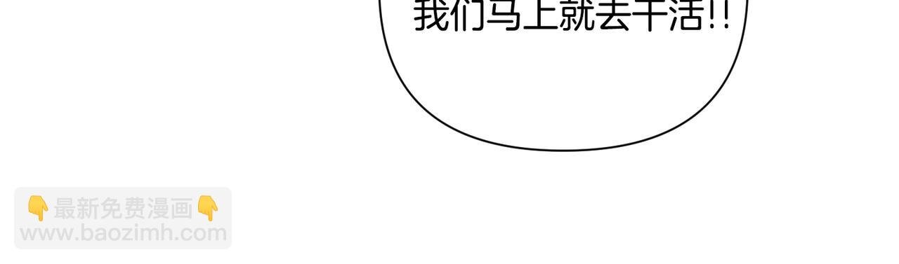 第10话 一掷千金