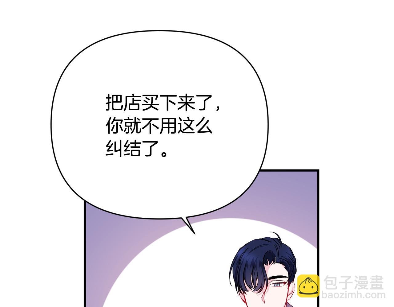 第11话 摆平诅咒