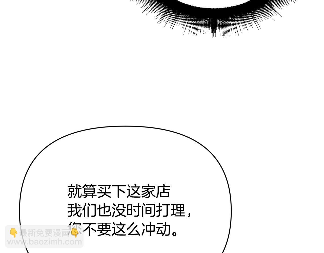 第11话 摆平诅咒