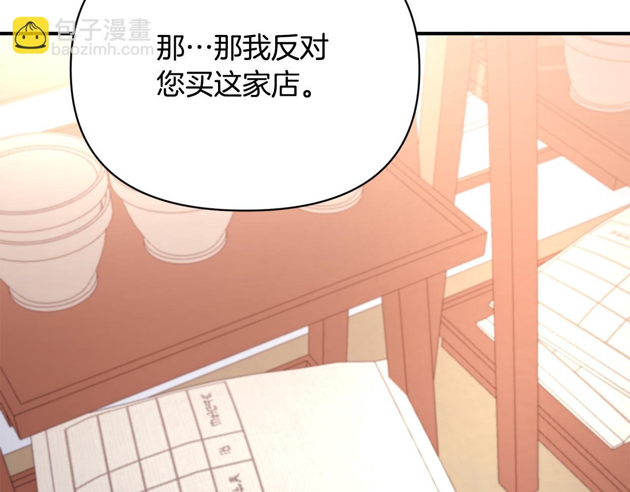 第11话 摆平诅咒