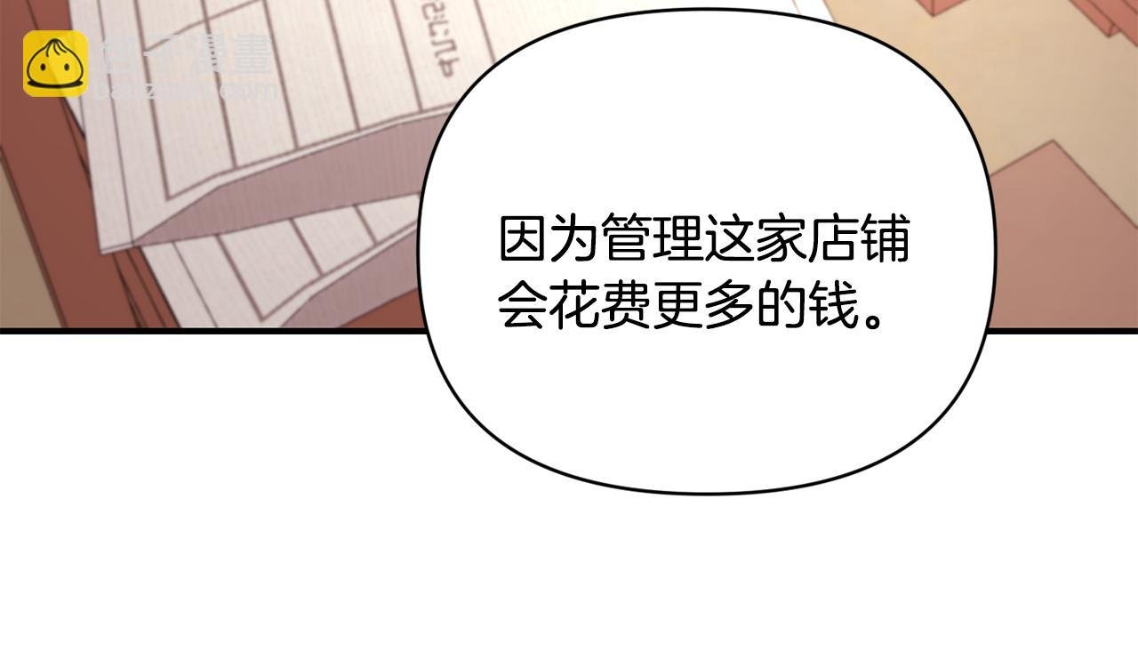 第11话 摆平诅咒