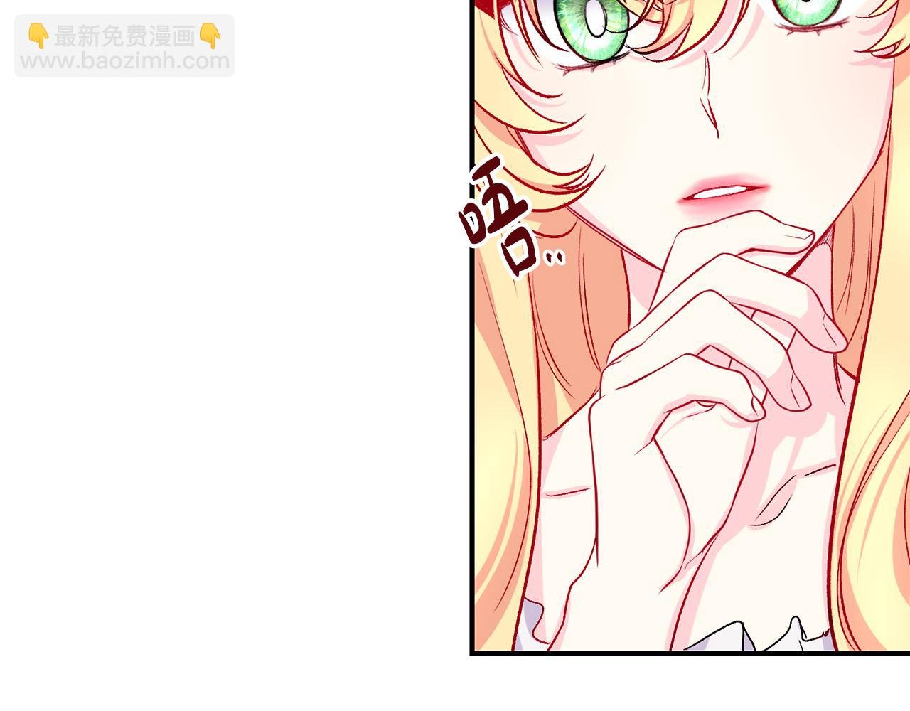 第11话 摆平诅咒