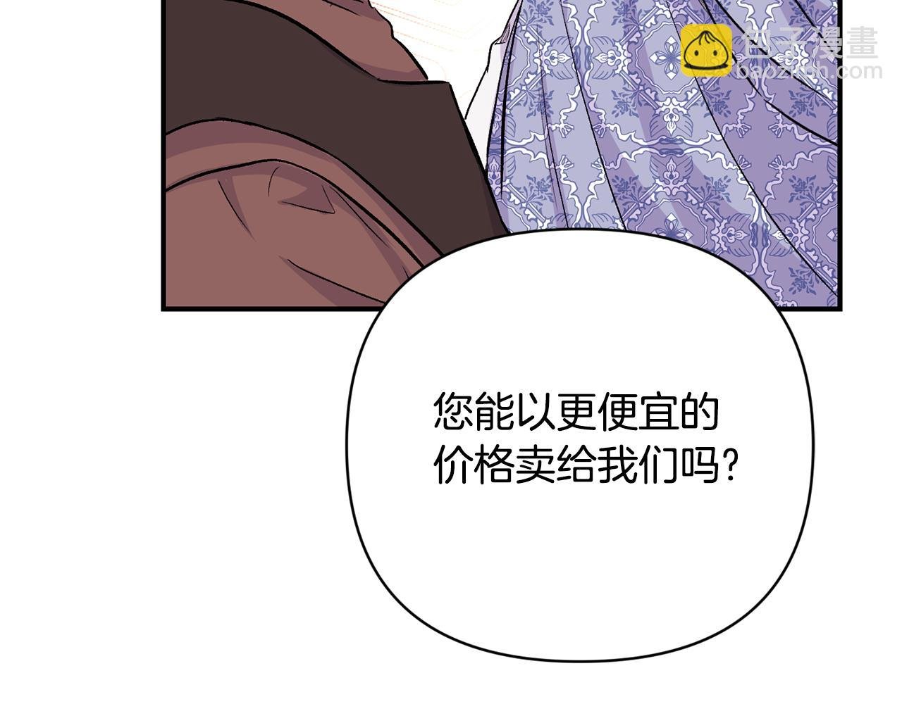 第11话 摆平诅咒