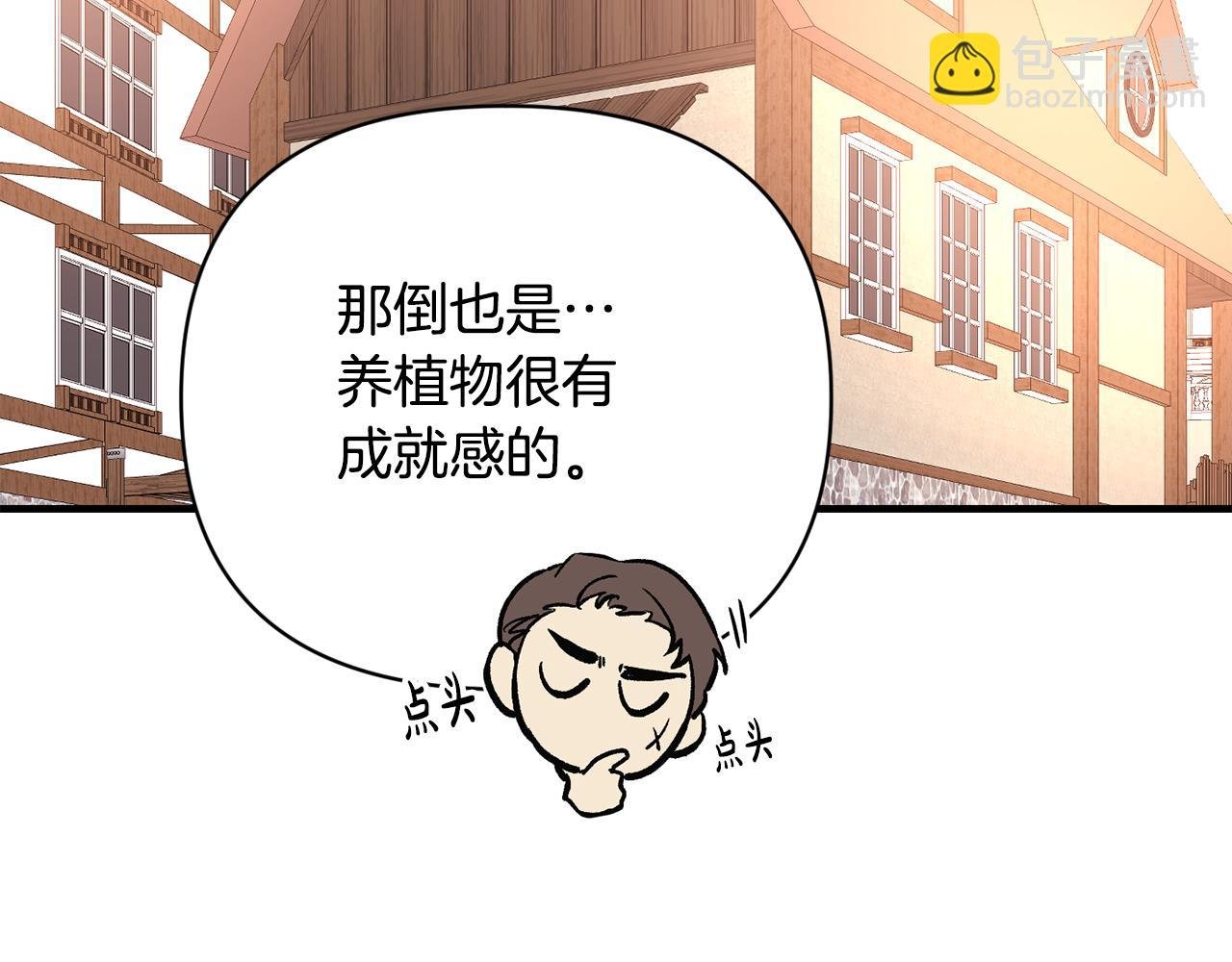 第11话 摆平诅咒