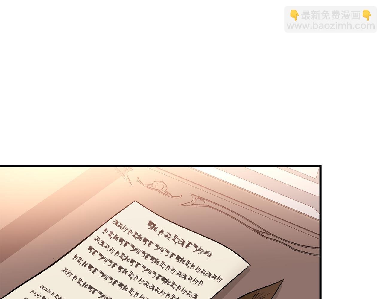 第11话 摆平诅咒