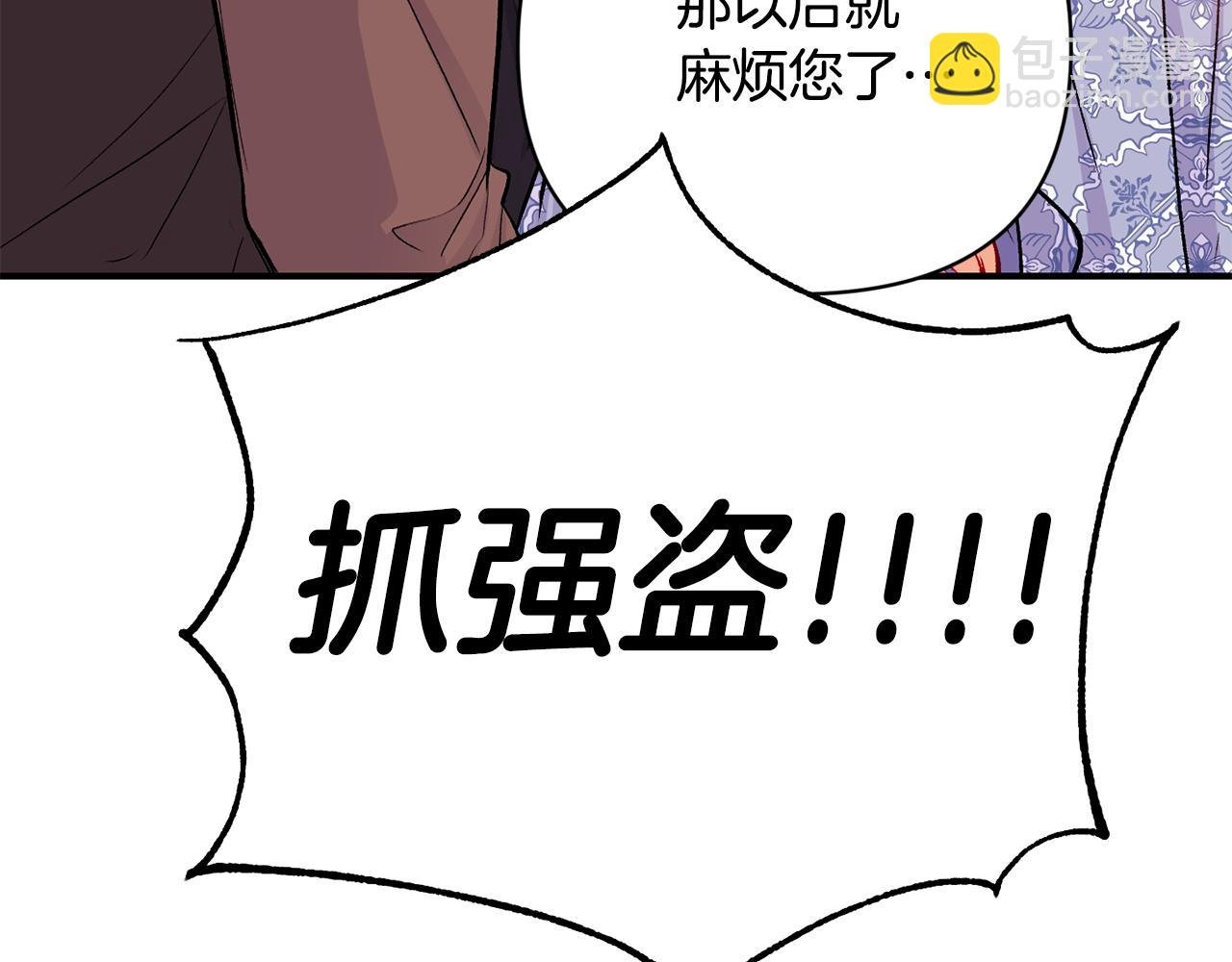 第11话 摆平诅咒
