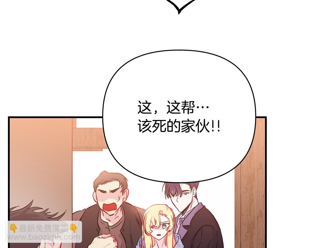 第11话 摆平诅咒