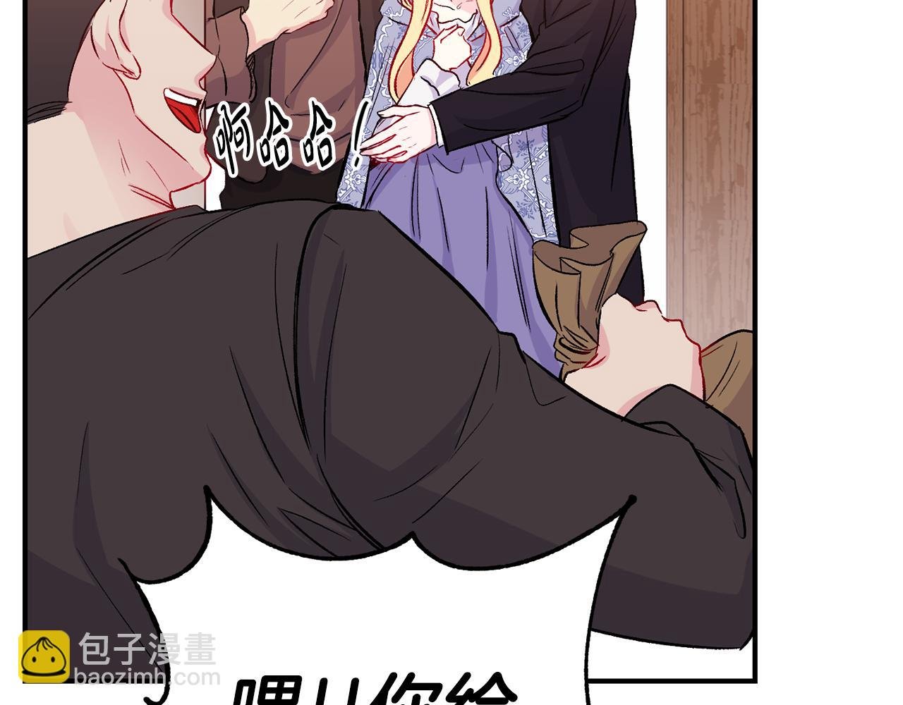 第11话 摆平诅咒