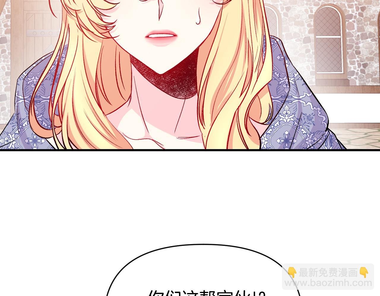 第11话 摆平诅咒