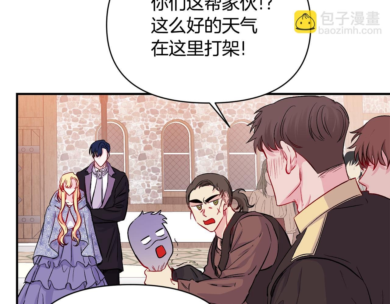 第11话 摆平诅咒
