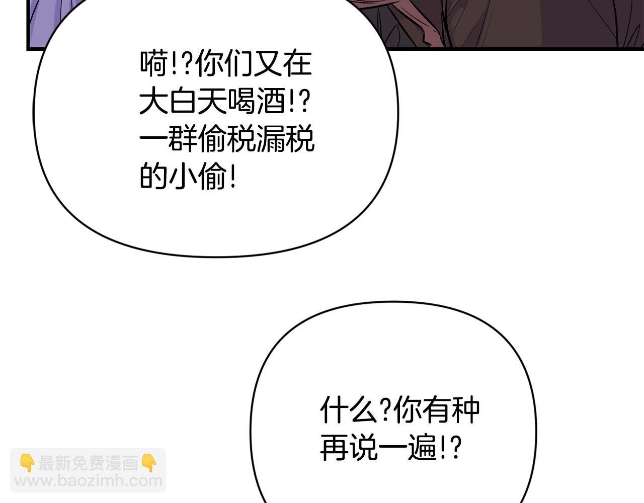 第11话 摆平诅咒