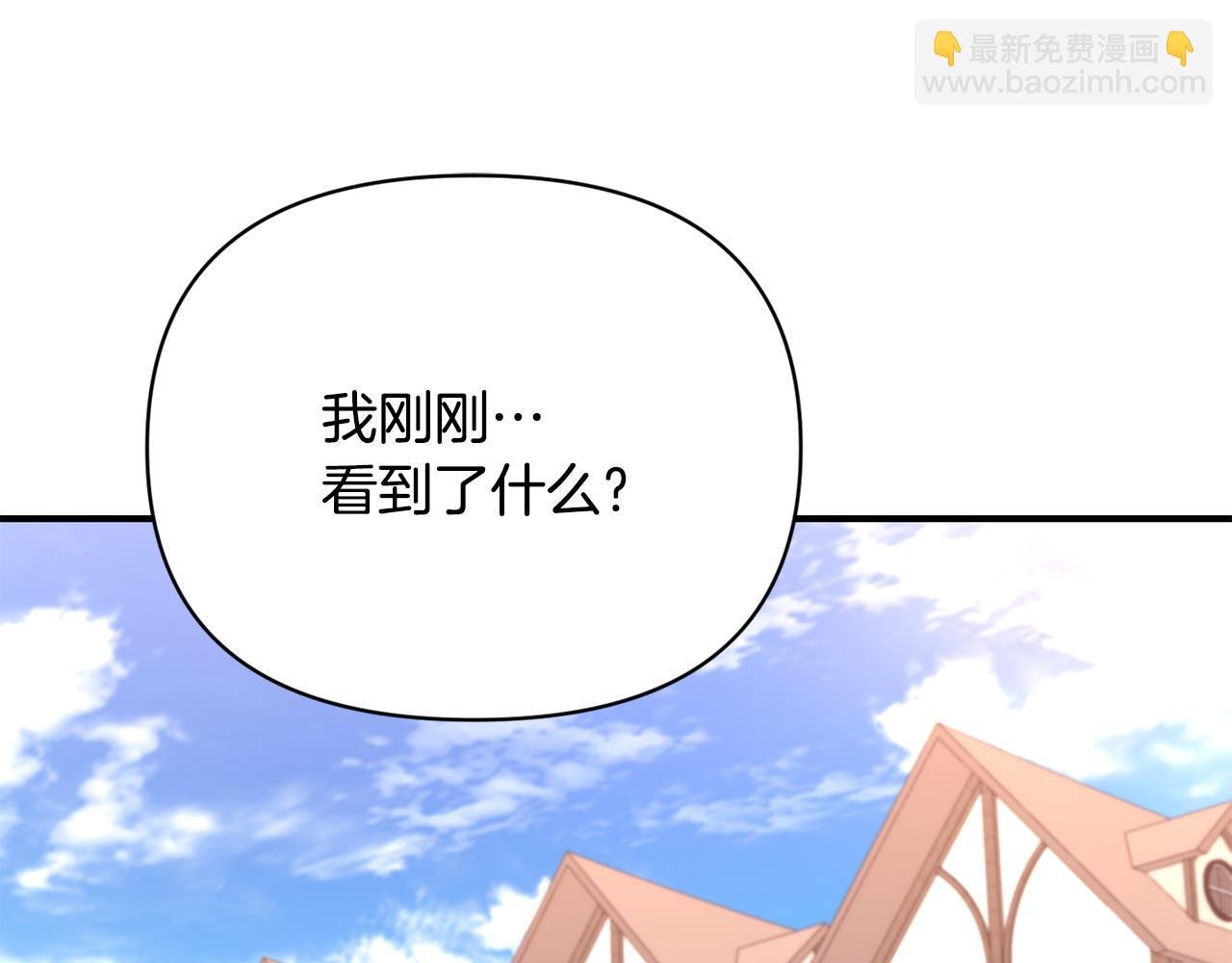第11话 摆平诅咒
