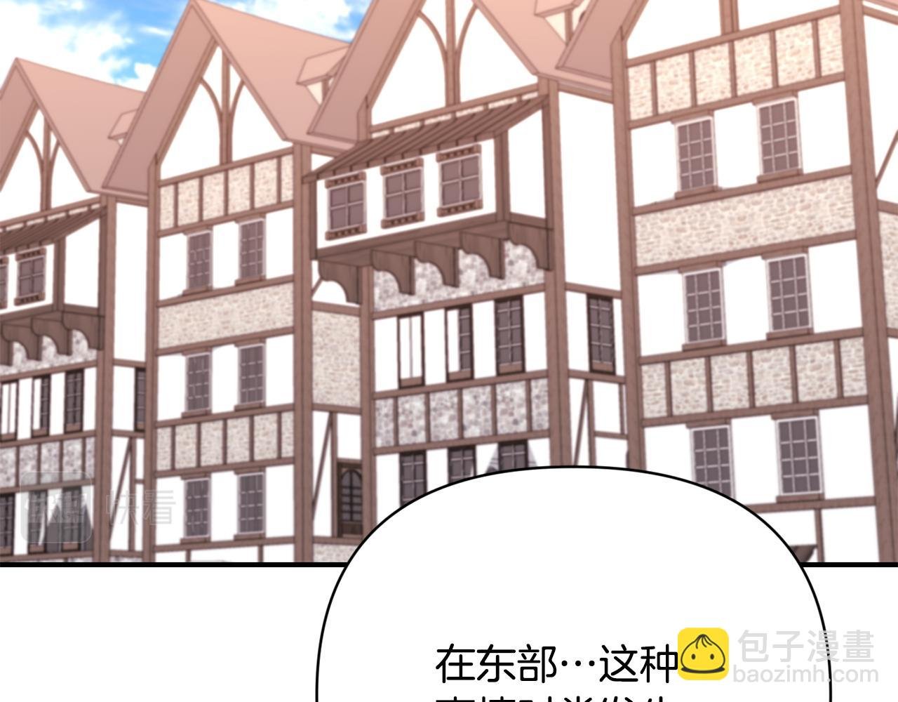 第11话 摆平诅咒