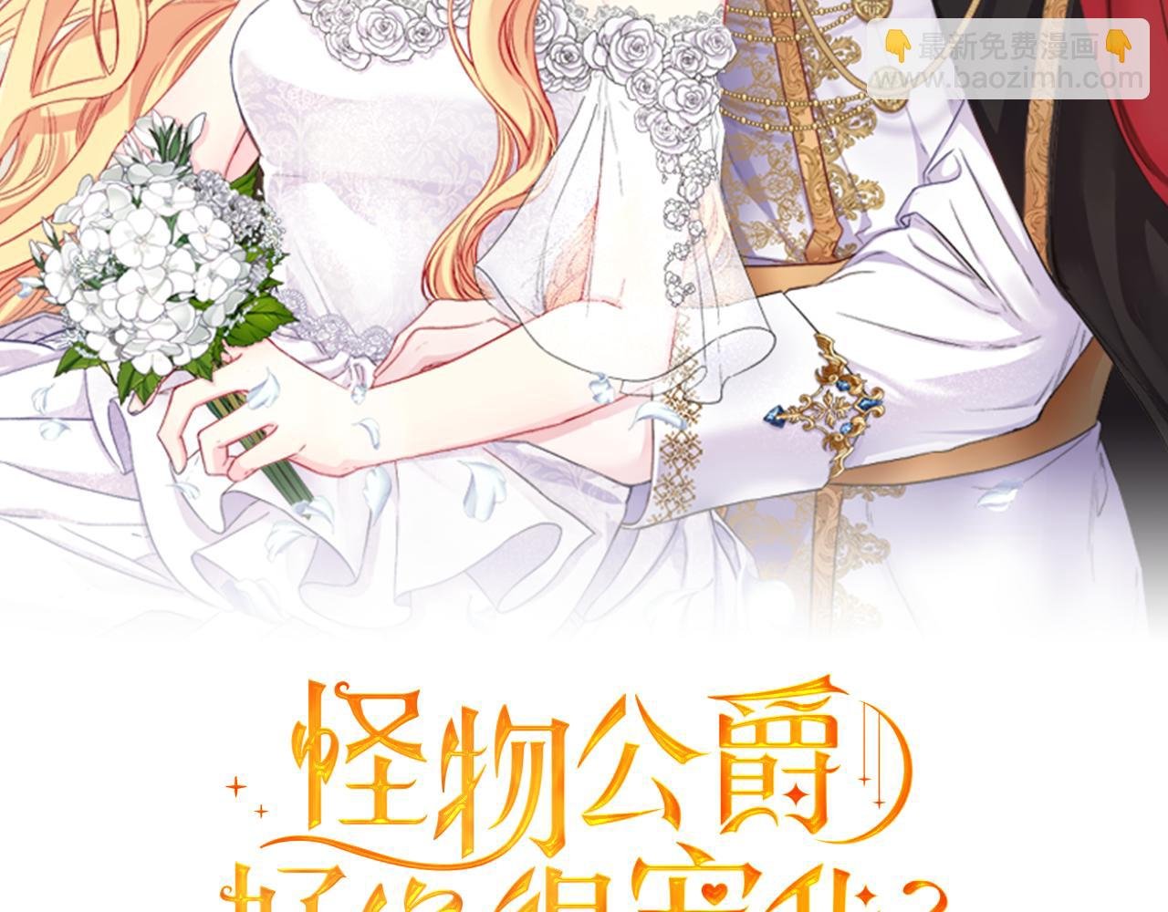 第12话 解围