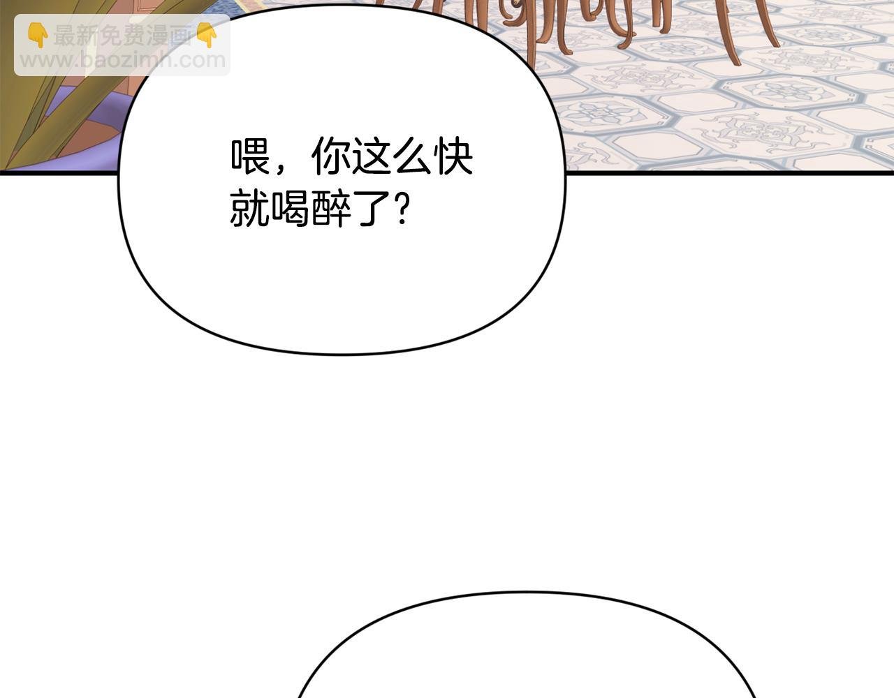 第12话 解围
