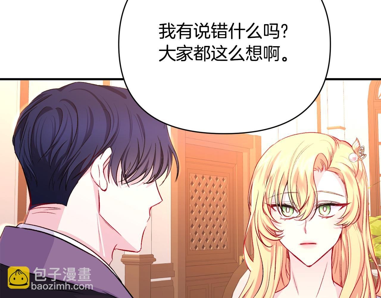 第12话 解围