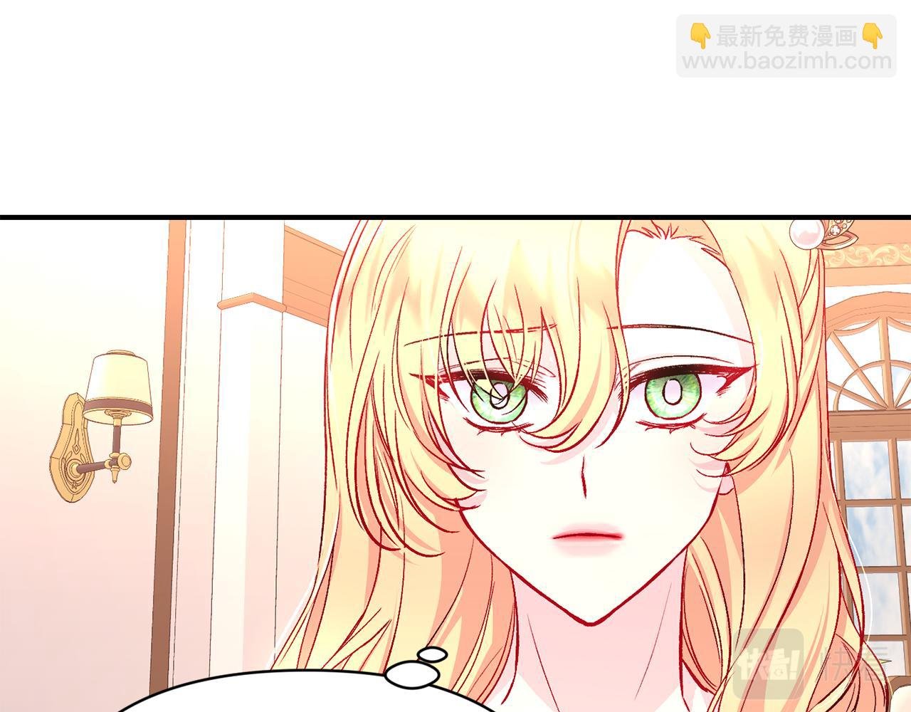 第12话 解围