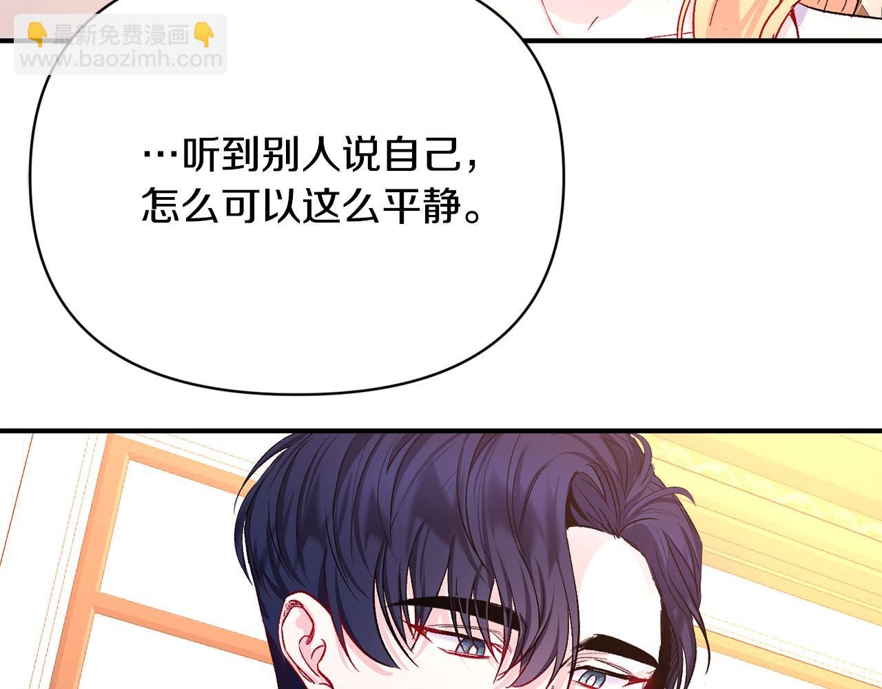 第12话 解围